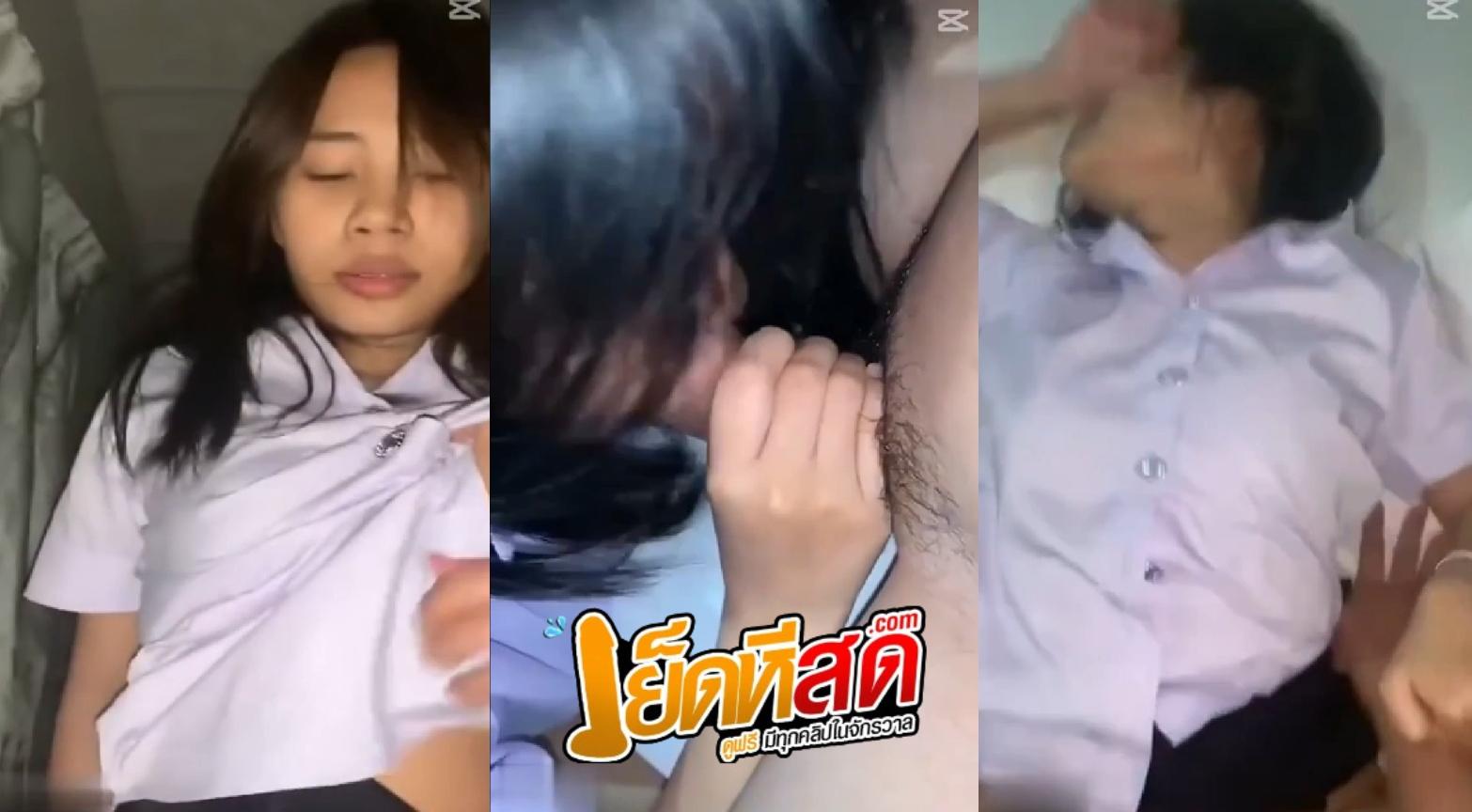 คลิปหลุดนักศึกษา มหาลัยปี1นัดผัวมาเย็ดที่ห้องโคตรเสียววัยกำลังเงี่ยนเลยโดนผัวจับแทงสดๆกระแทกเน้นๆจุกหีร้องครางเสียวมาก