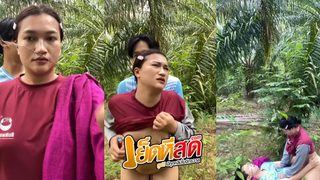 คลิปหลุดมาใหม่ งานบ้านๆแต่โคตรเสียวตั้งกล้องแอบเย็ดในป่าโคตรดี โดนแฟนหนุ่มซอยรัวๆท่าหมาเสียวจัดตื่นเต้นกลัวคนมาเห็นห้ามพลาด