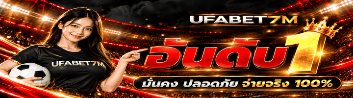 ufa7m